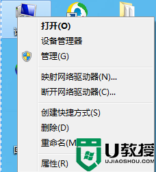 雨林木风Win7拔下U盘后再次插入电脑无法识别解决方法 雨林木风Win7无法识别U盘解决方法