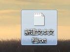 win7文件夹删除显示找不到该项目的解决教程 win7文件夹删除后显示找不到该项目怎么办