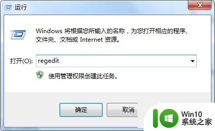 ​win7本地连接详细信息空白怎么解决 Win7本地连接详细信息显示空白怎么调整