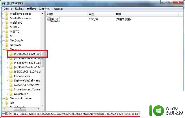 ​win7本地连接详细信息空白怎么解决 Win7本地连接详细信息显示空白怎么调整