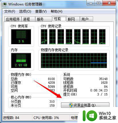 w7电脑自动安装乱七八糟的软件处理方法 w7电脑自动安装软件怎么办