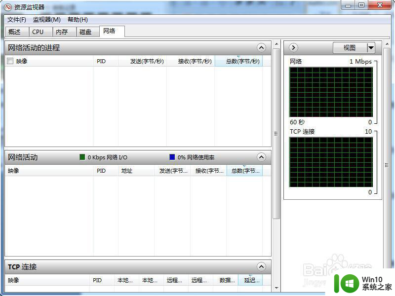 w7电脑自动安装乱七八糟的软件处理方法 w7电脑自动安装软件怎么办