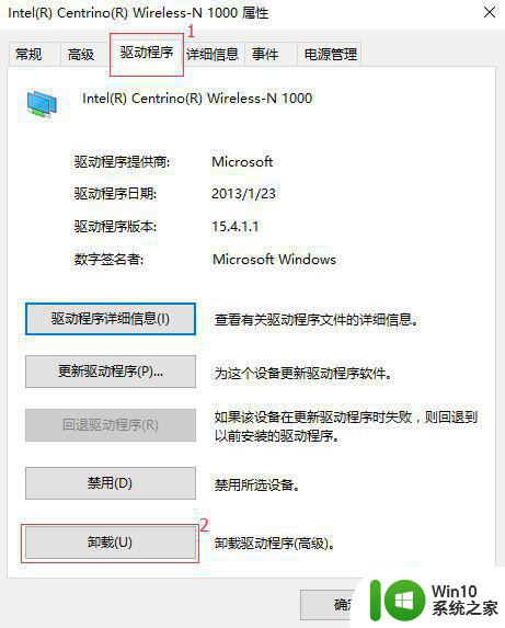 win10此计算机缺少一个或多个网络协议怎么办 win10网络协议缺失怎么修复