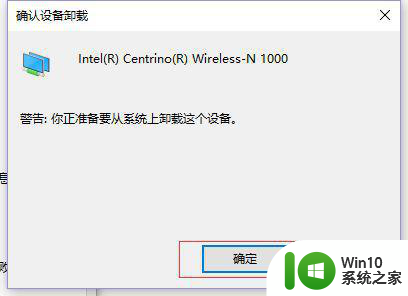 win10此计算机缺少一个或多个网络协议怎么办 win10网络协议缺失怎么修复