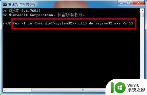 win7系统msvcr110没有被指定在windows上运行怎么办 win7系统msvcr110缺失怎么解决