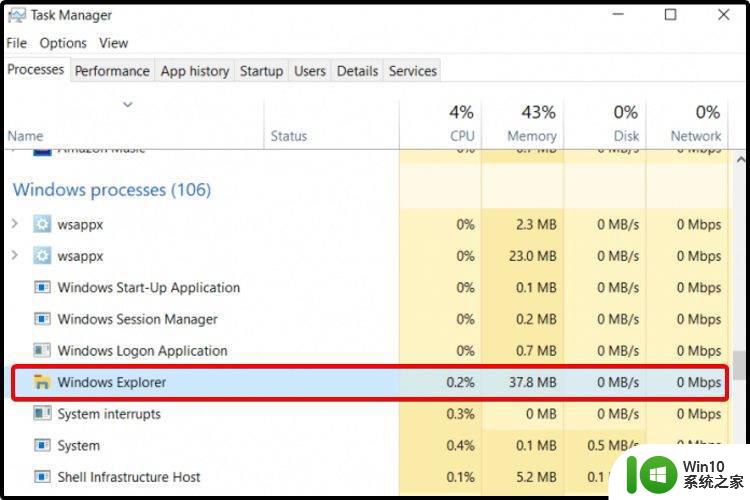 win11开机后开始菜单没反应怎么解决 Win11开机后开始菜单无法点击怎么办