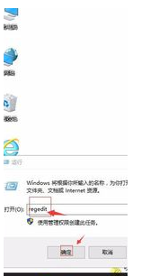 win10电脑玩游戏出现闪屏抖屏 win10系统游戏闪屏抖屏解决方法