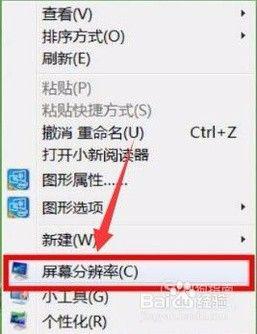 win7软件窗口显示不全无法拉伸窗口怎么解决 Win7软件窗口拉伸不了怎么办