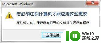 win7软件窗口显示不全无法拉伸窗口怎么解决 Win7软件窗口拉伸不了怎么办