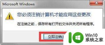 win7软件窗口显示不全无法拉伸窗口怎么解决 Win7软件窗口拉伸不了怎么办