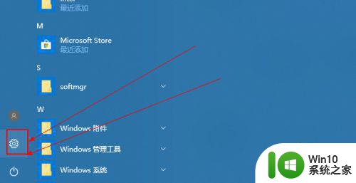 win1020h2桌面软件图标不见了如何找回 Win10 20H2桌面软件图标消失怎么办