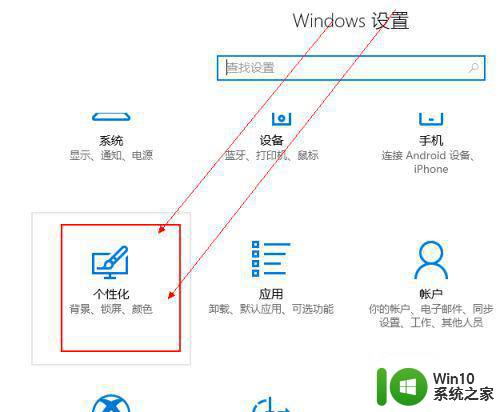 win1020h2桌面软件图标不见了如何找回 Win10 20H2桌面软件图标消失怎么办