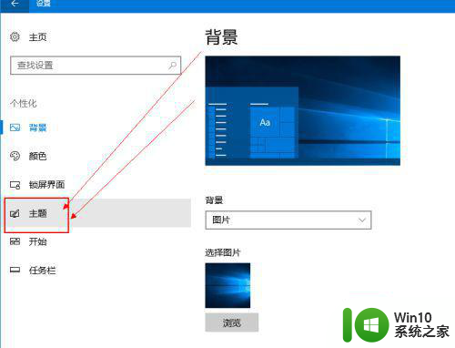 win1020h2桌面软件图标不见了如何找回 Win10 20H2桌面软件图标消失怎么办