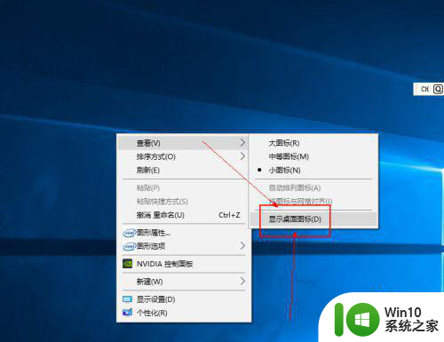 win1020h2桌面软件图标不见了如何找回 Win10 20H2桌面软件图标消失怎么办