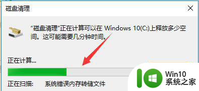 笔记本win10系统更新后变卡顿了处理方法 win10系统更新后笔记本变卡顿怎么办