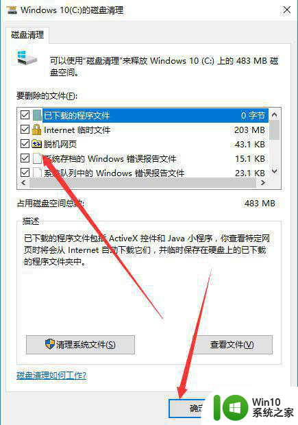 笔记本win10系统更新后变卡顿了处理方法 win10系统更新后笔记本变卡顿怎么办