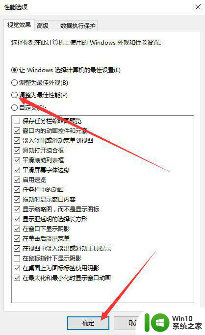 笔记本win10系统更新后变卡顿了处理方法 win10系统更新后笔记本变卡顿怎么办