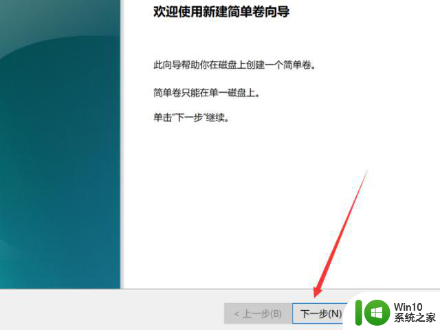 如何解决win10笔记本除了c盘其他盘都不见了的问题 win10笔记本其他盘不显示怎么办