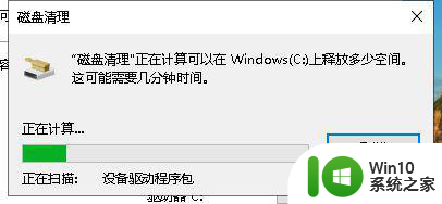 清理win10流氓程序无法卸载怎么解决 win10流氓程序如何清理无法卸载