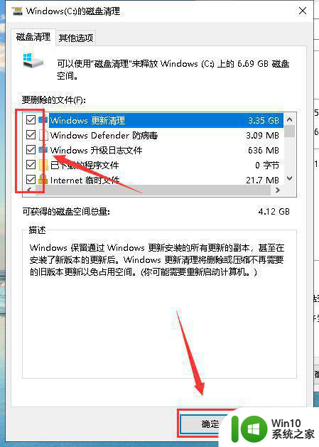 清理win10流氓程序无法卸载怎么解决 win10流氓程序如何清理无法卸载