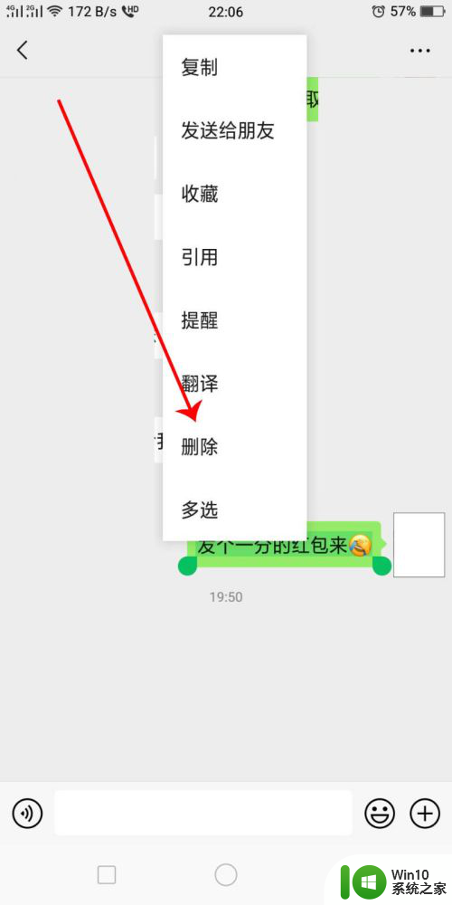 超出时间怎么撤回 如何在微信撤回已过期的信息