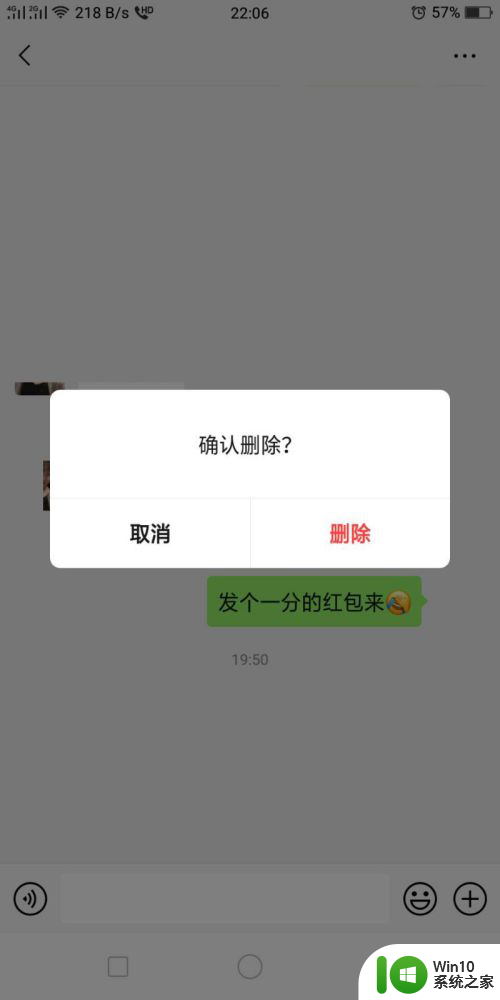 超出时间怎么撤回 如何在微信撤回已过期的信息