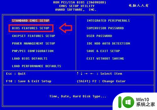 win10开机后出现operating system not found解决方法 win10开机operating system not found怎么办