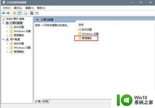 怎么设置任务试图历史记录不保存w10 Windows 10如何设置任务试图历史记录不保存