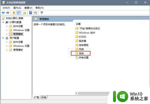 怎么设置任务试图历史记录不保存w10 Windows 10如何设置任务试图历史记录不保存