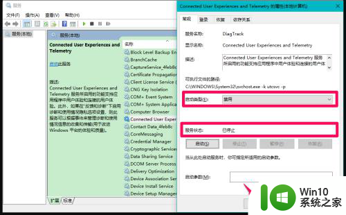 win10系统速度慢 Win10系统升级后电脑运行速度下降