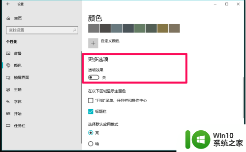 win10系统速度慢 Win10系统升级后电脑运行速度下降