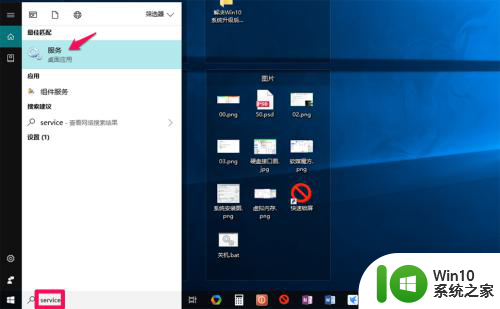 win10系统速度慢 Win10系统升级后电脑运行速度下降