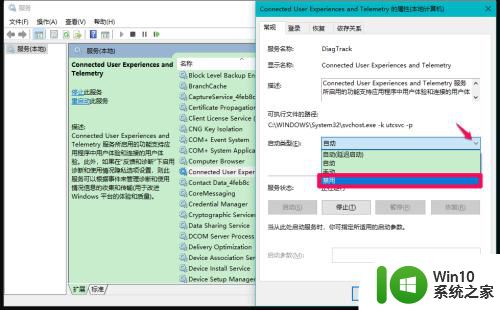 win10系统速度慢 Win10系统升级后电脑运行速度下降