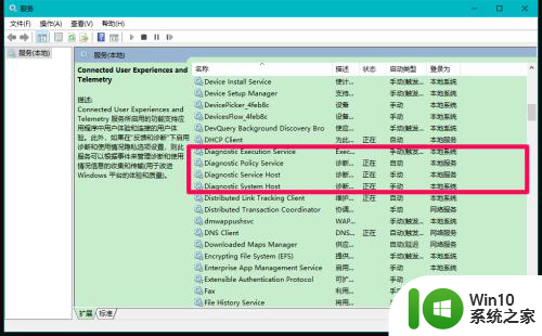 win10系统速度慢 Win10系统升级后电脑运行速度下降