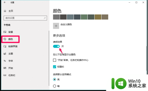 win10系统速度慢 Win10系统升级后电脑运行速度下降