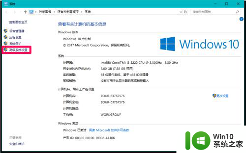 win10系统速度慢 Win10系统升级后电脑运行速度下降