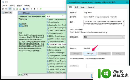 win10系统速度慢 Win10系统升级后电脑运行速度下降