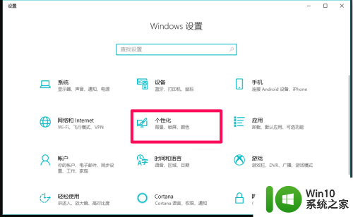 win10系统速度慢 Win10系统升级后电脑运行速度下降