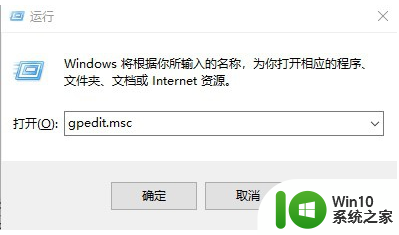 win10某些设置已隐藏或由你的组织管理无法调试麦克风解决方法 Win10麦克风设置被隐藏怎么办