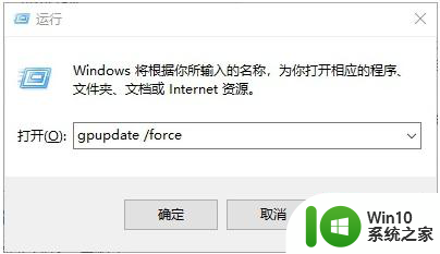 win10某些设置已隐藏或由你的组织管理无法调试麦克风解决方法 Win10麦克风设置被隐藏怎么办