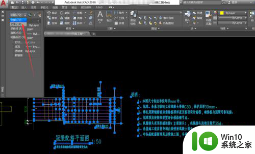 cad更改字体大小 CAD字体大小一键统一修改方法