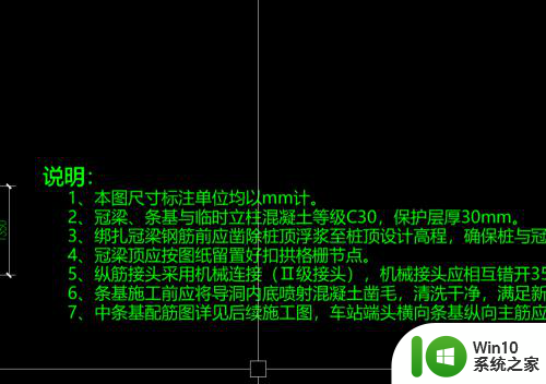 cad更改字体大小 CAD字体大小一键统一修改方法