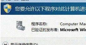 Win7电脑安装Itunes提示“此windows installer软件包有一个问题”怎么处理 Win7电脑安装Itunes出现“此windows installer软件包有一个问题”错误提示解决方法