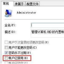 Win7电脑安装Itunes提示“此windows installer软件包有一个问题”怎么处理 Win7电脑安装Itunes出现“此windows installer软件包有一个问题”错误提示解决方法