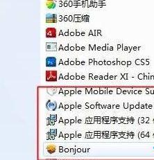 Win7电脑安装Itunes提示“此windows installer软件包有一个问题”怎么处理 Win7电脑安装Itunes出现“此windows installer软件包有一个问题”错误提示解决方法