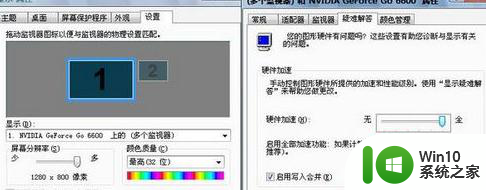 笔记本桌面上找不到鼠标箭头win7的解决教程 win7笔记本桌面找不到鼠标箭头解决方法