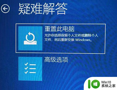 win10进不了系统一直转圈圈很长时间解决方法 win10系统启动一直转圈圈无法进入解决方法