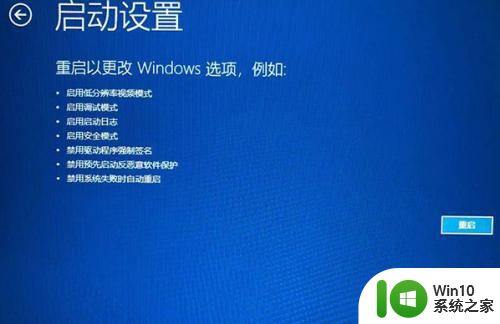 win10进不了系统一直转圈圈很长时间解决方法 win10系统启动一直转圈圈无法进入解决方法