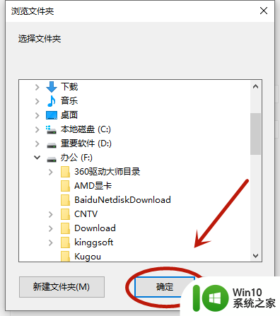 电脑微信打开的文件修改后保存在哪里 WIN10系统修改微信文件保存路径