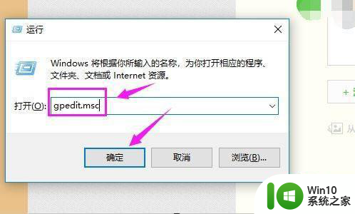 win7驱动数字签名无法验证解决方法 win7驱动数字签名验证失败怎么办